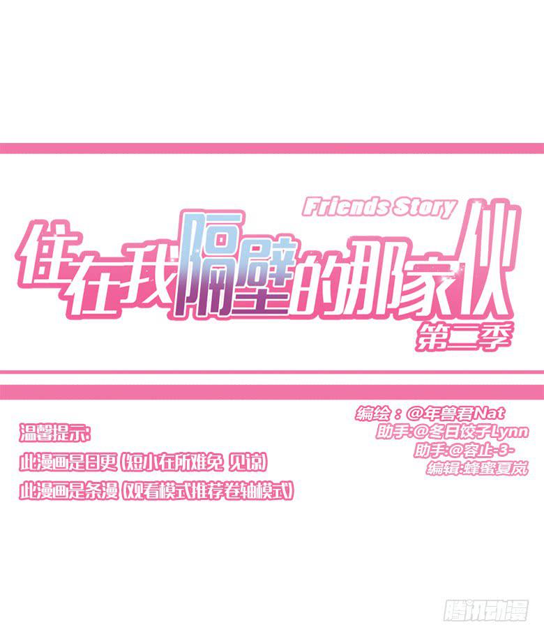 第三季 98.父子再次相见-第298话