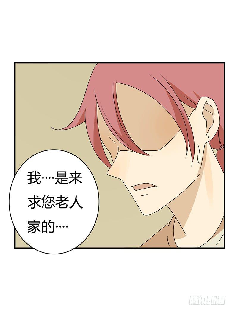第三季 98.父子再次相见-第298话