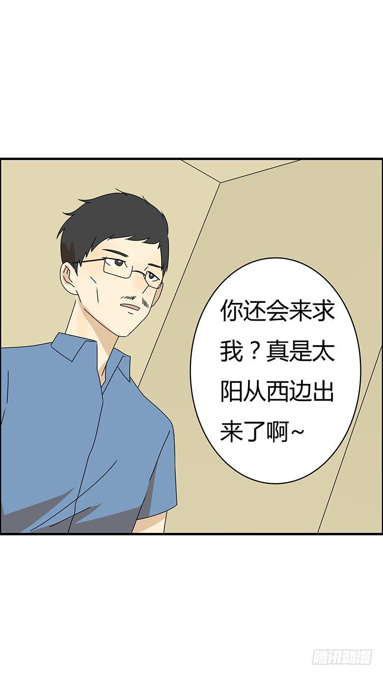 第三季 98.父子再次相见-第298话