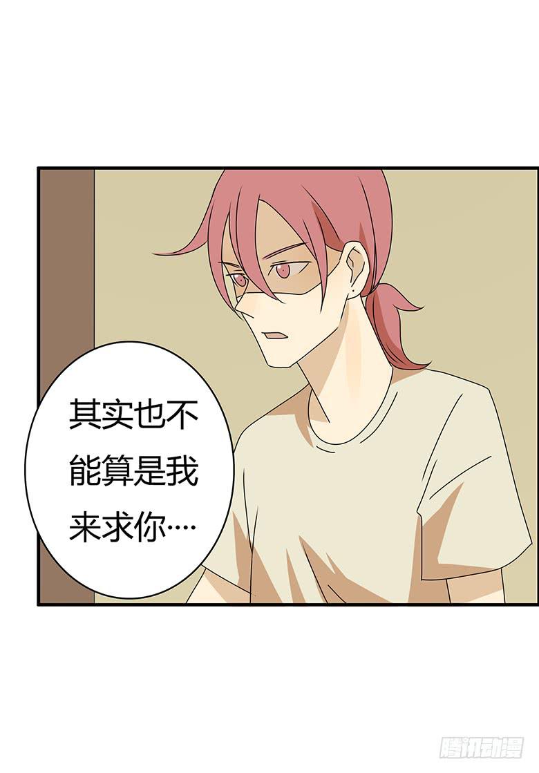 第三季 98.父子再次相见-第298话