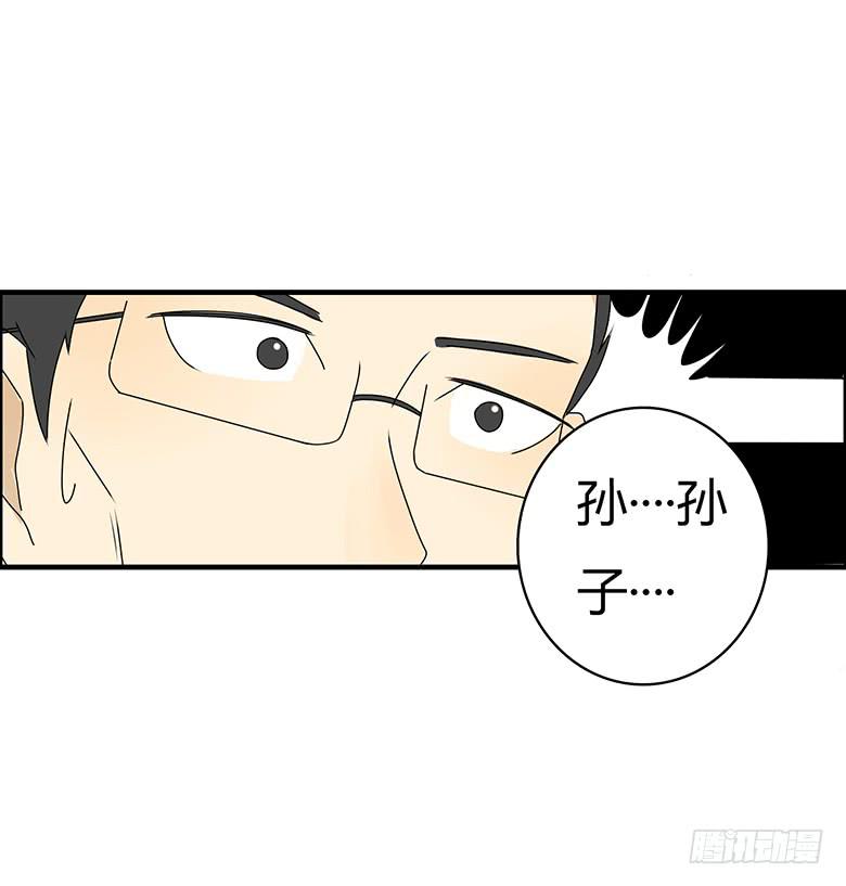 第三季 98.父子再次相见-第298话