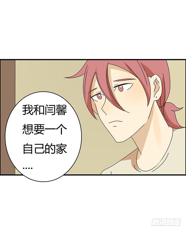 第三季 98.父子再次相见-第298话