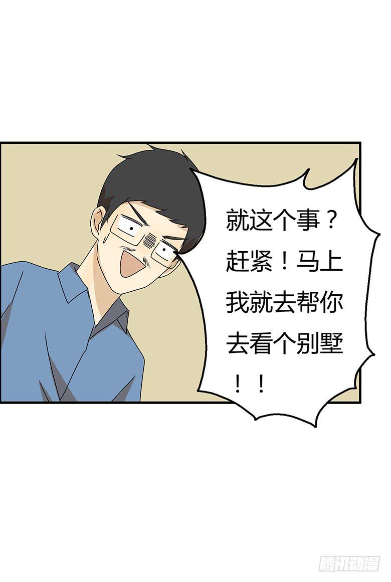 第三季 98.父子再次相见-第298话