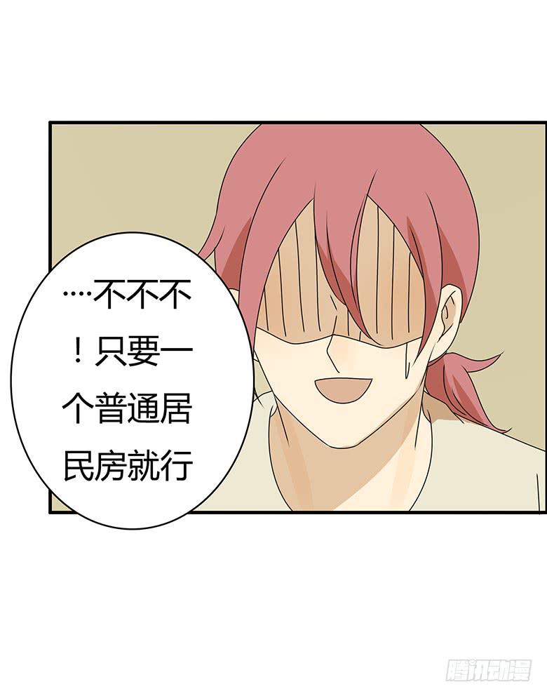 第三季 98.父子再次相见-第298话