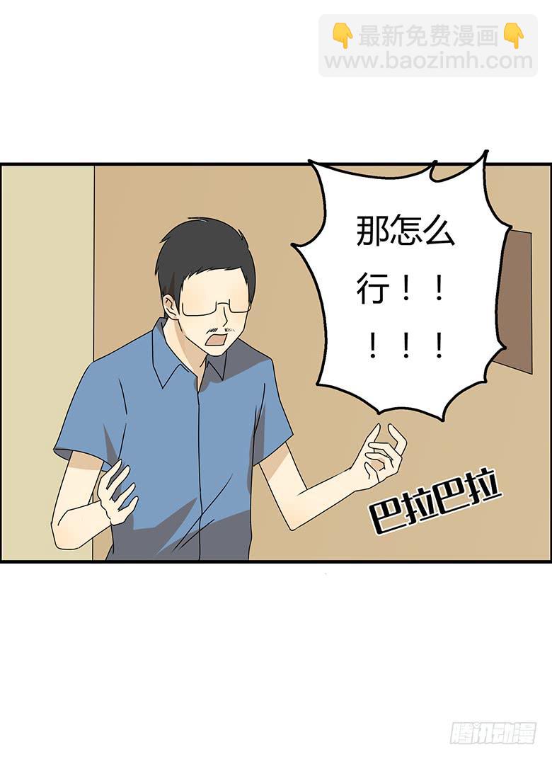 第三季 98.父子再次相见-第298话