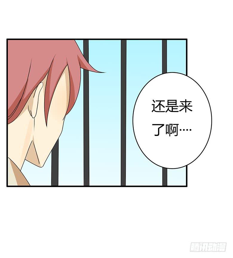 第三季 98.父子再次相见-第298话