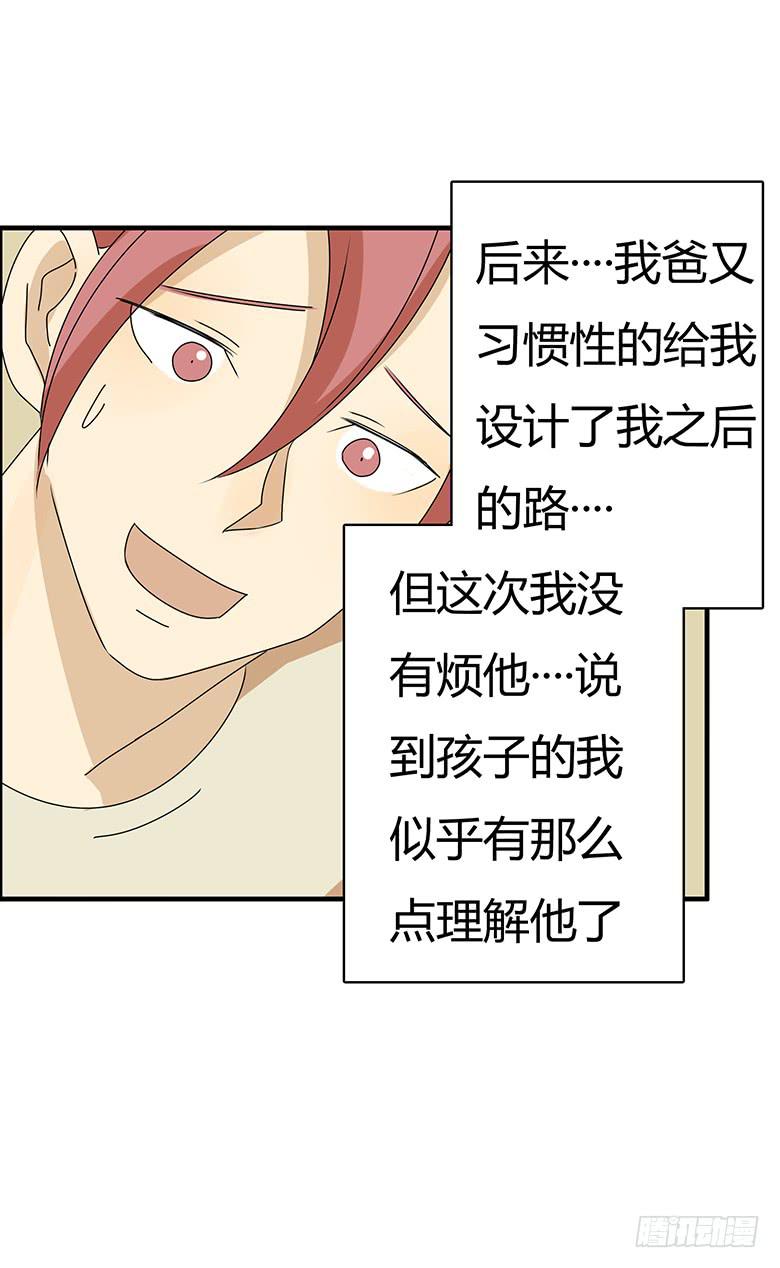 第三季 98.父子再次相见-第298话