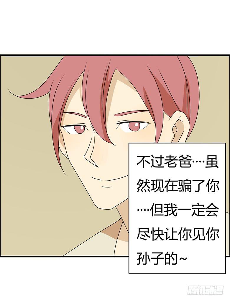 第三季 98.父子再次相见-第298话