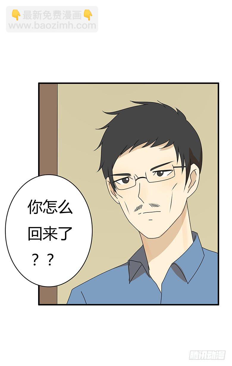 第三季 98.父子再次相见-第298话