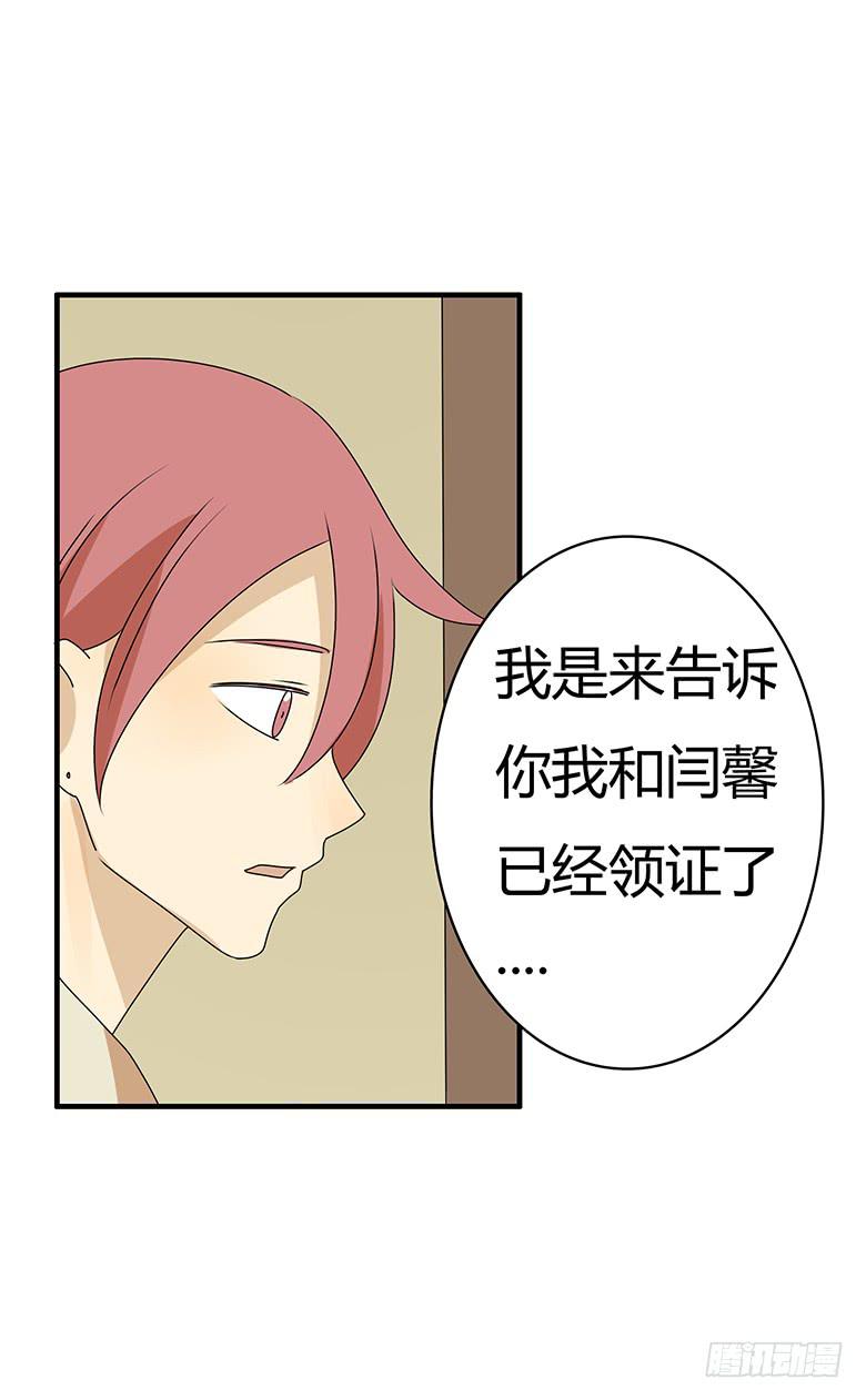 第三季 98.父子再次相见-第298话