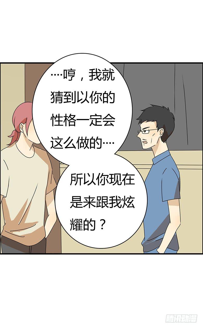 第三季 98.父子再次相见-第298话