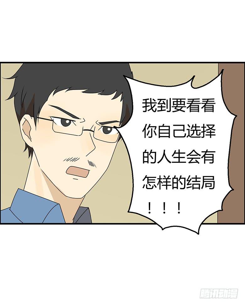 第三季 98.父子再次相见-第298话