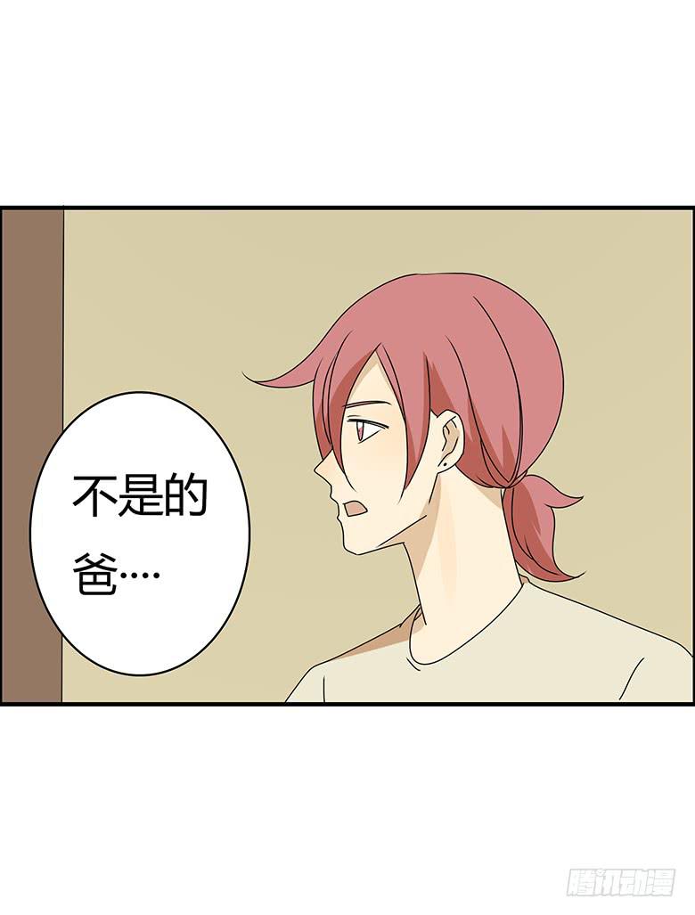 第三季 98.父子再次相见-第298话