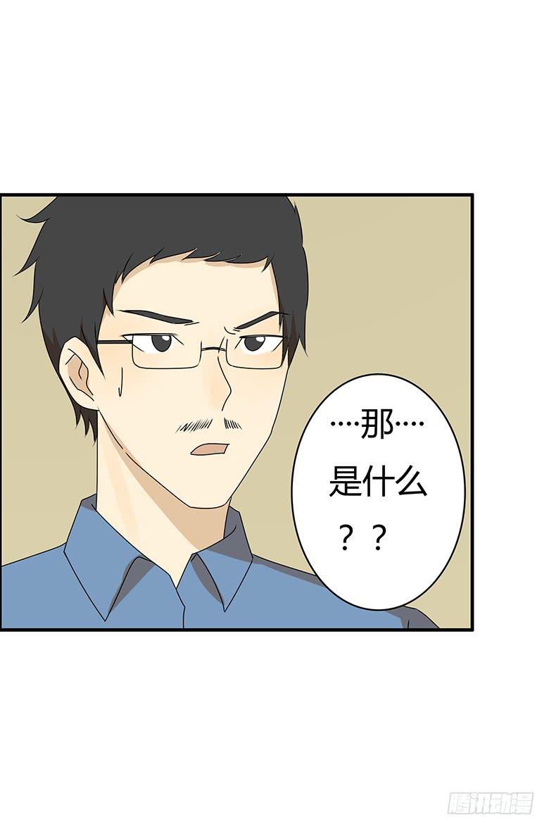 第三季 98.父子再次相见-第298话