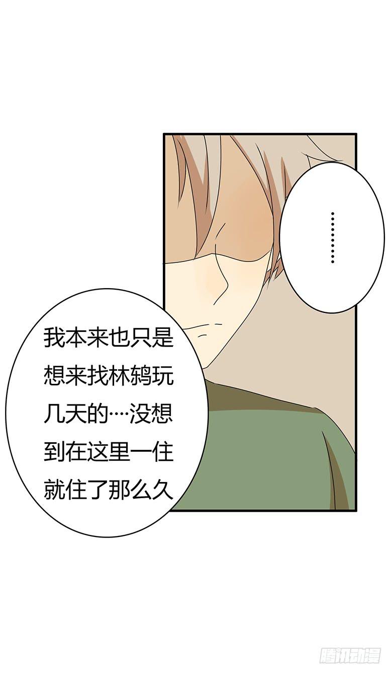 第三季 100.友谊长存-第300话