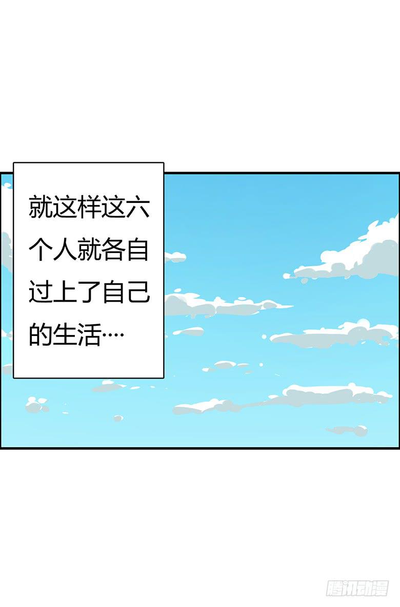 第三季 100.友谊长存-第300话
