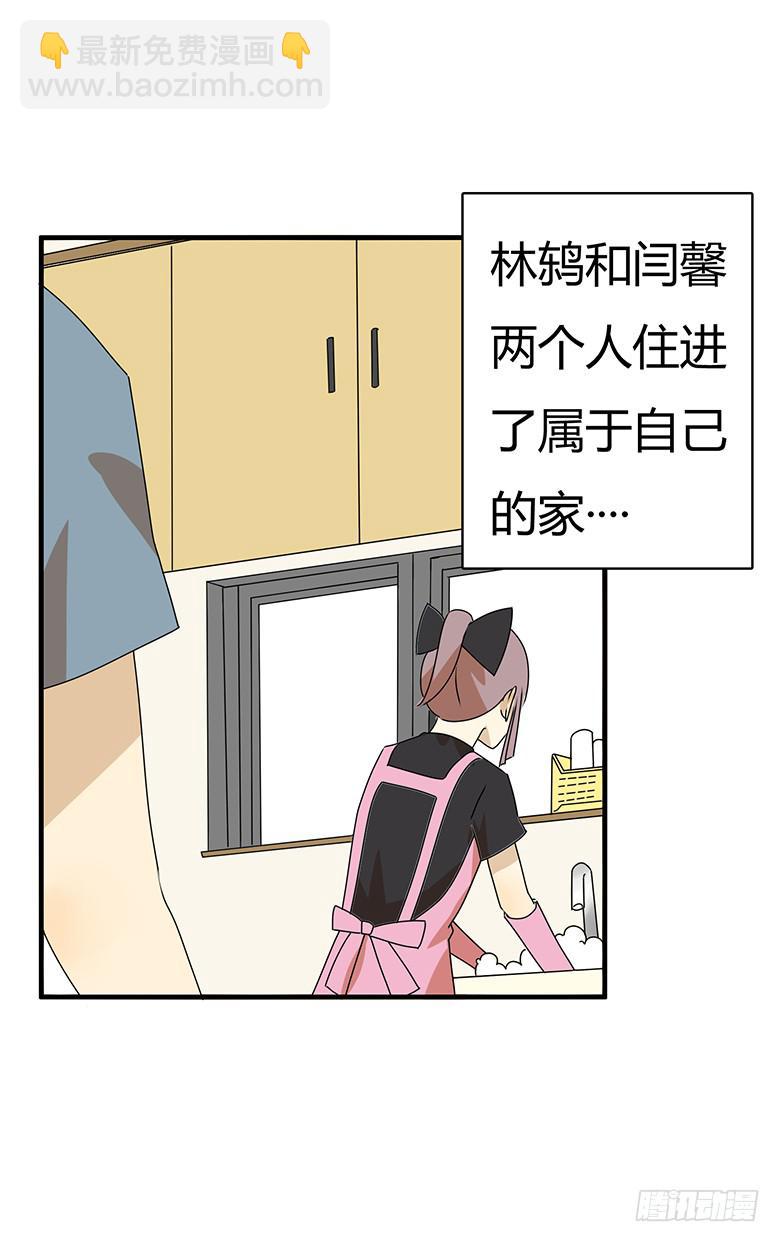 第三季 100.友谊长存-第300话