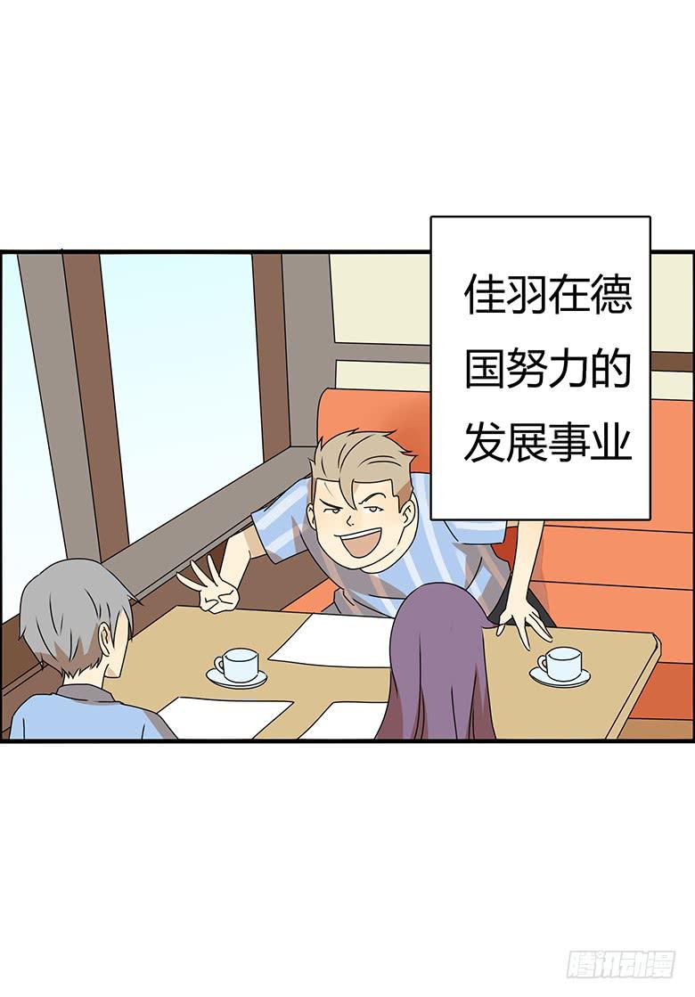 第三季 100.友谊长存-第300话
