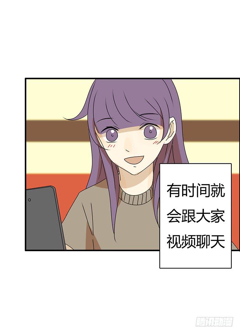 第三季 100.友谊长存-第300话