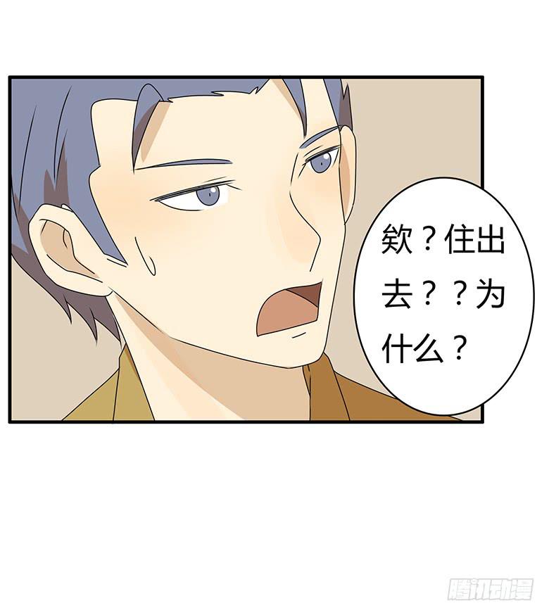 第三季 100.友谊长存-第300话