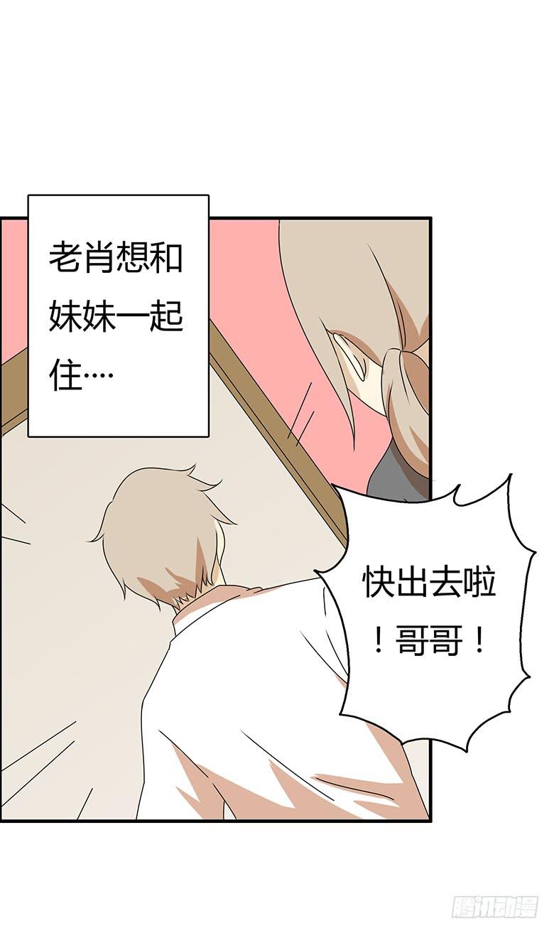 第三季 100.友谊长存-第300话