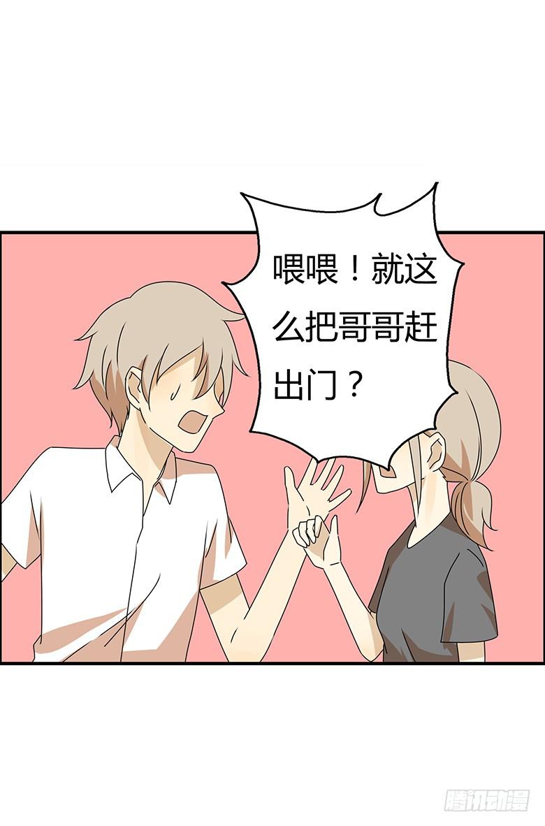 第三季 100.友谊长存-第300话