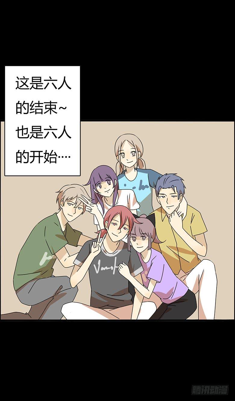 第三季 100.友谊长存-第300话