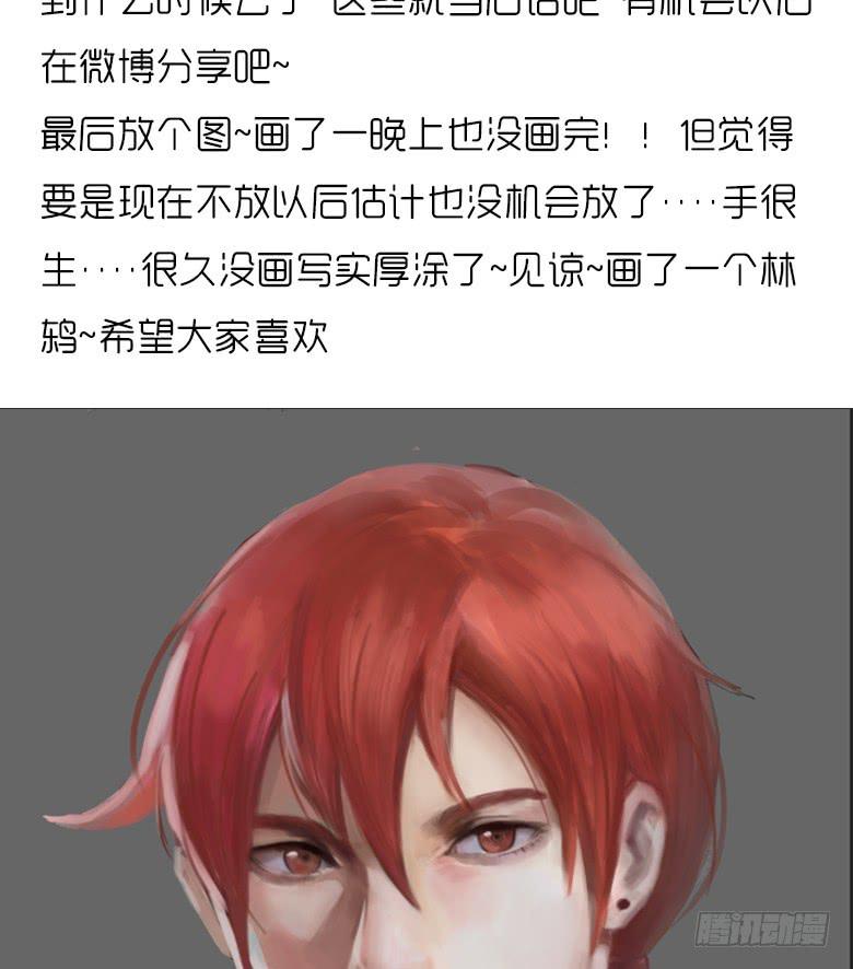 第三季 100.友谊长存-第300话