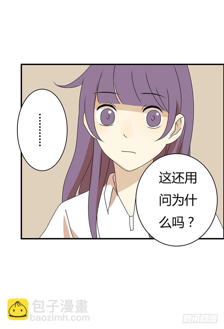 第三季 100.友谊长存-第300话