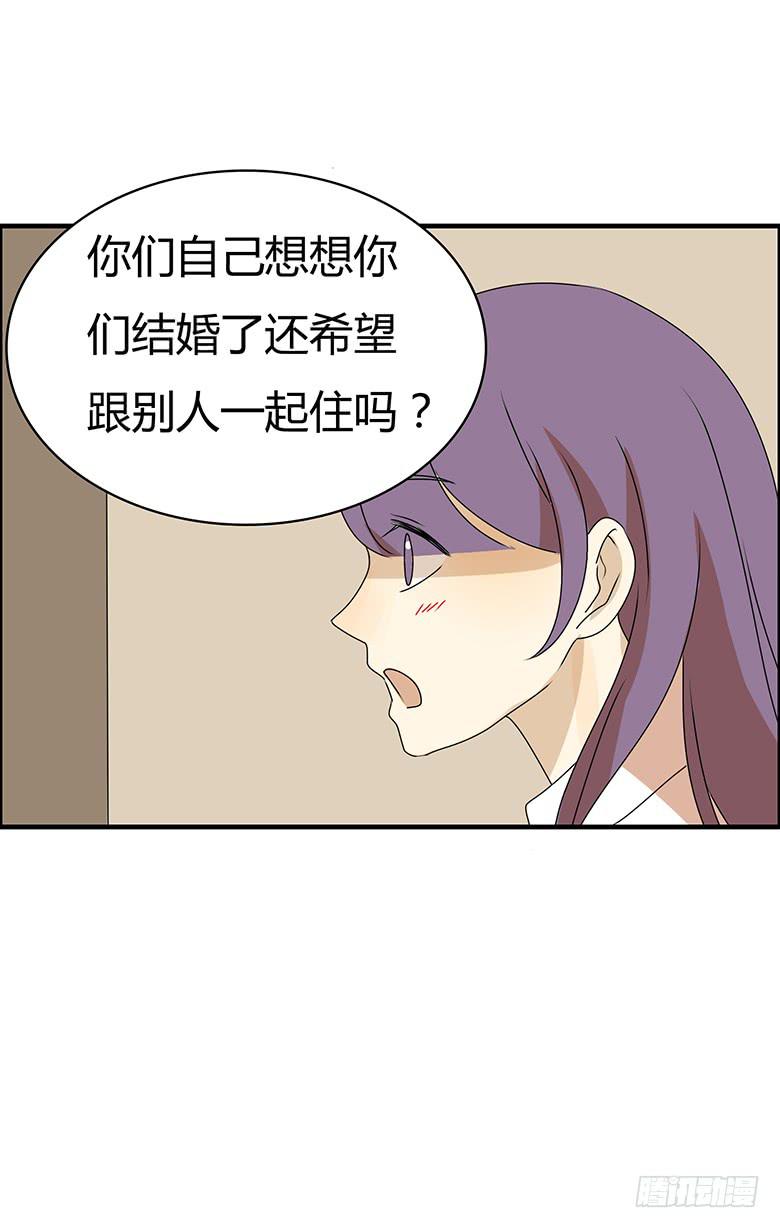 第三季 100.友谊长存-第300话
