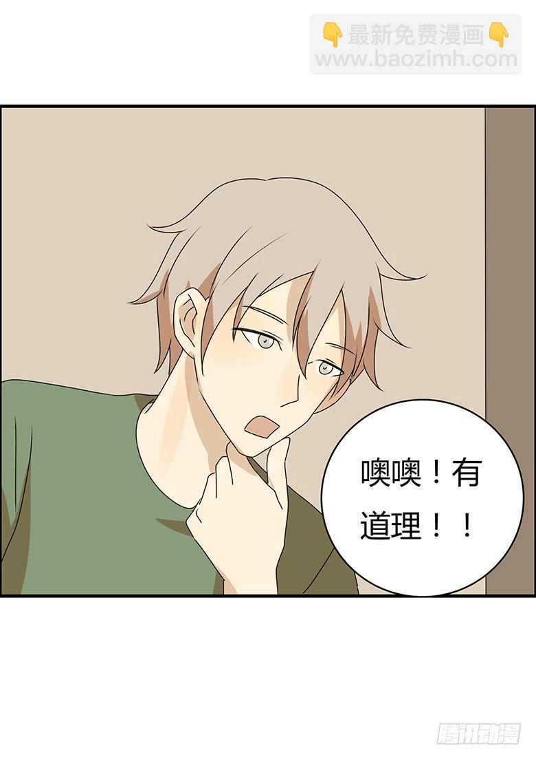 第三季 100.友谊长存-第300话