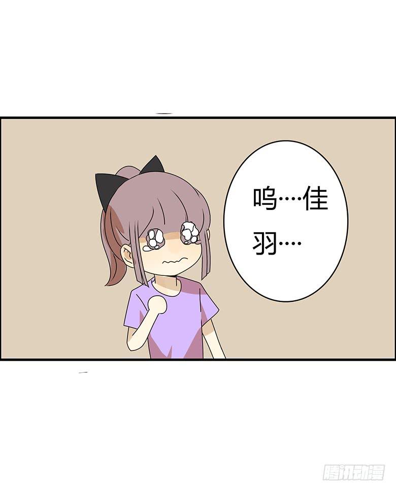 第三季 100.友谊长存-第300话