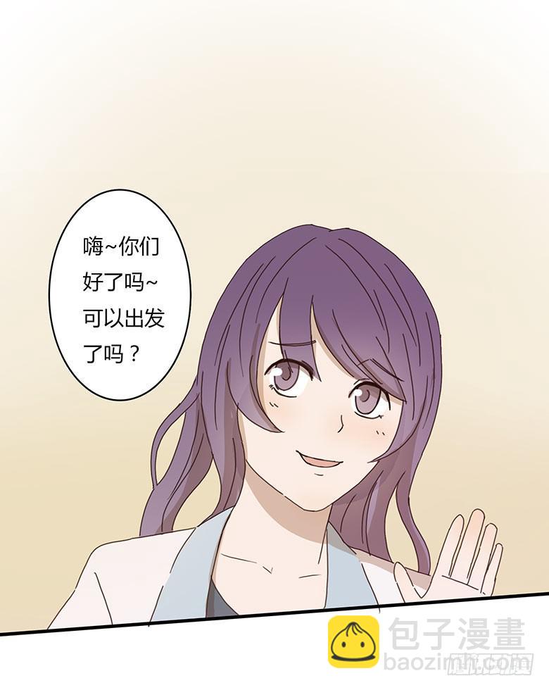 第一季 05.新邻居居然是她？-第4话