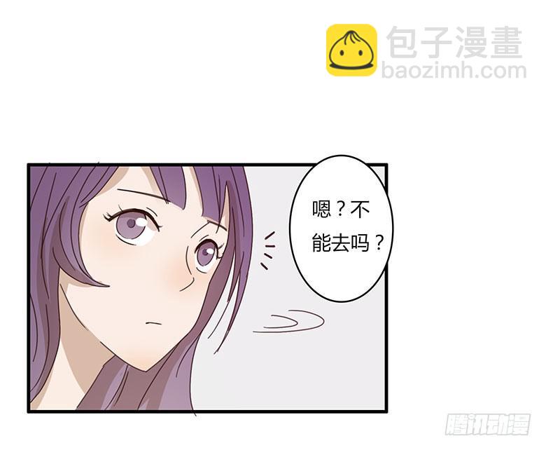 第一季 05.新邻居居然是她？-第4话
