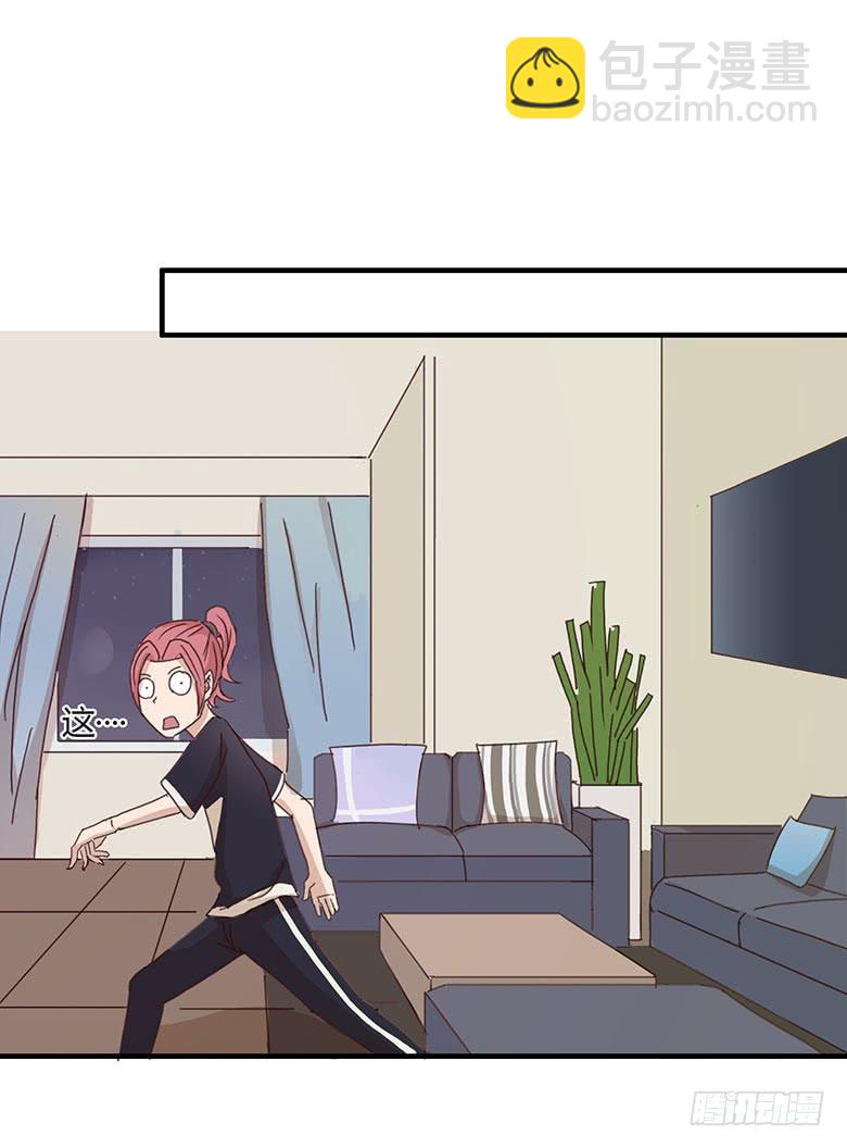 第一季 05.新邻居居然是她？-第4话