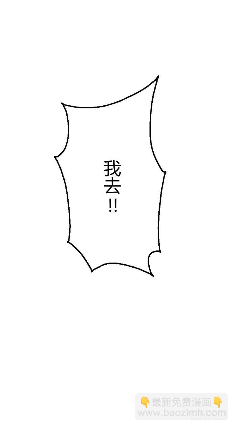 第一季 05.新邻居居然是她？-第4话