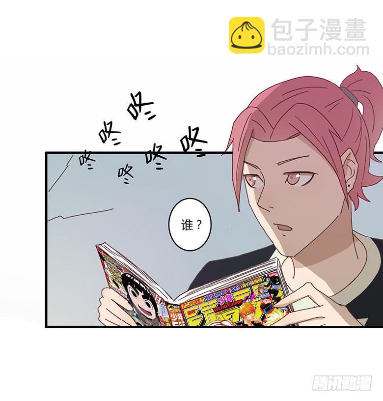第一季 05.新邻居居然是她？-第4话