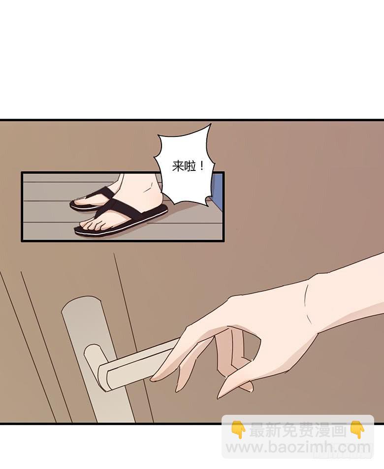 第一季 05.新邻居居然是她？-第4话