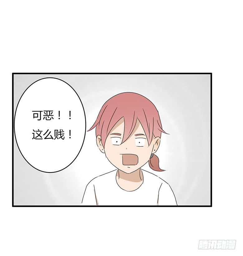 第一季 33.街头篮球（1）-第32话