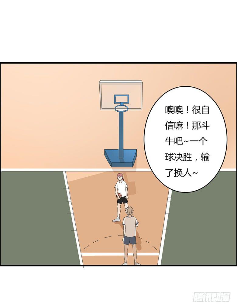 第一季 33.街头篮球（1）-第32话