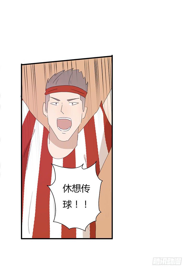 第一季 35.街头篮球（3）-第34话