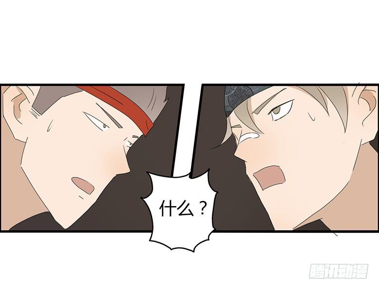 第一季 35.街头篮球（3）-第34话