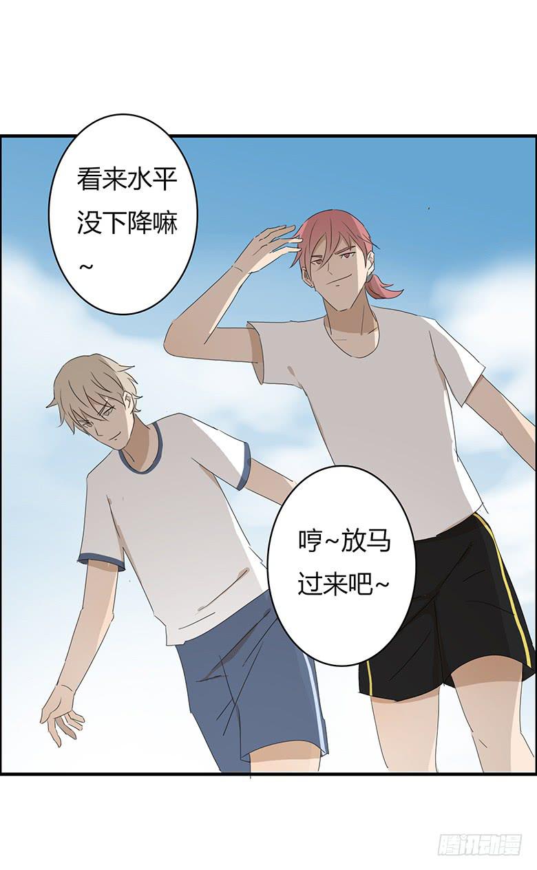 第一季 35.街头篮球（3）-第34话