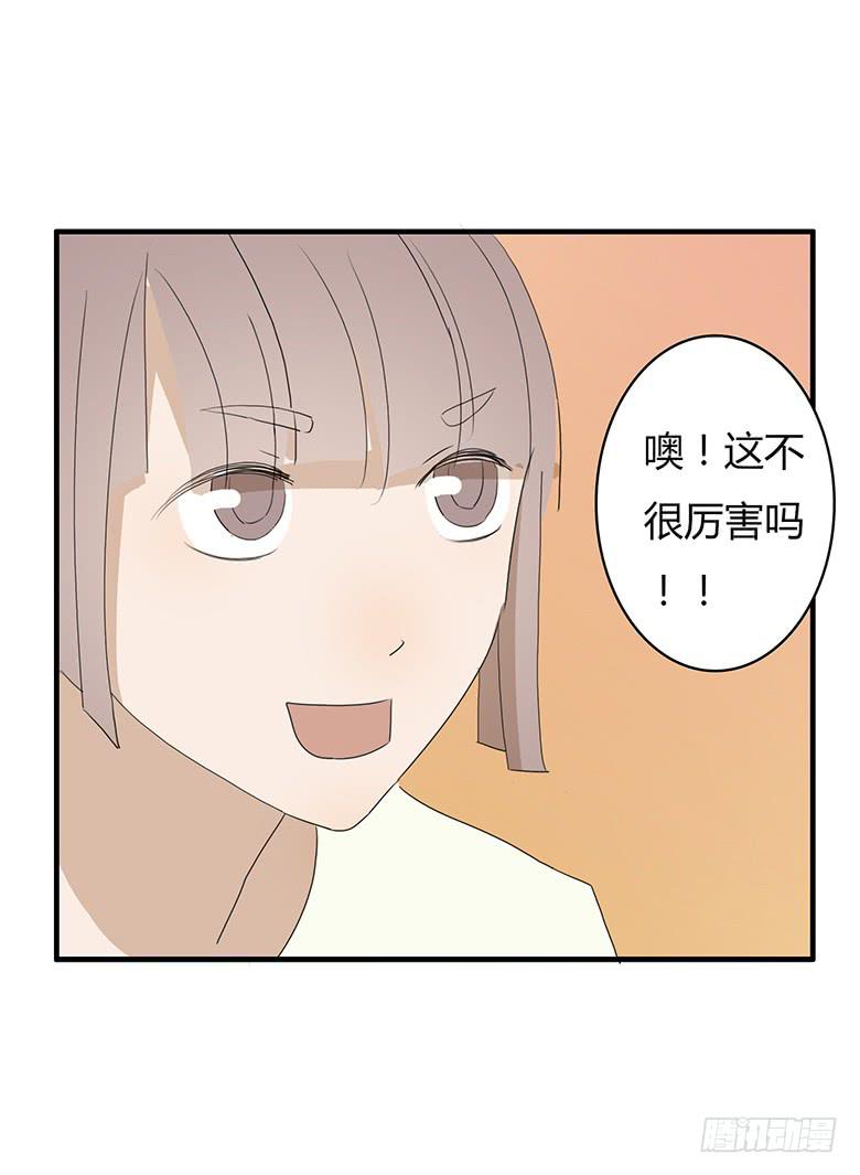 第一季 35.街头篮球（3）-第34话