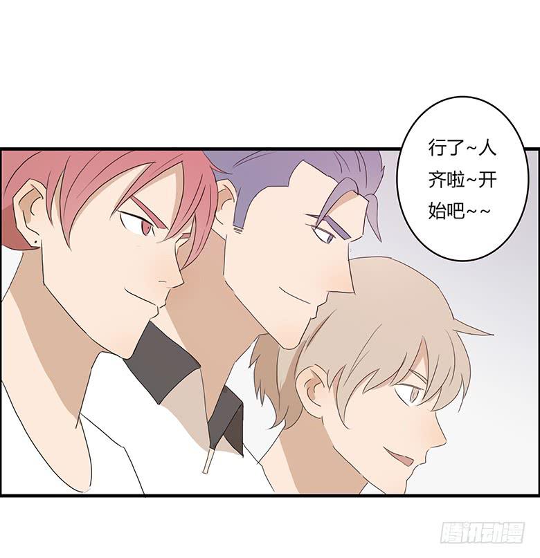 第一季 35.街头篮球（3）-第34话