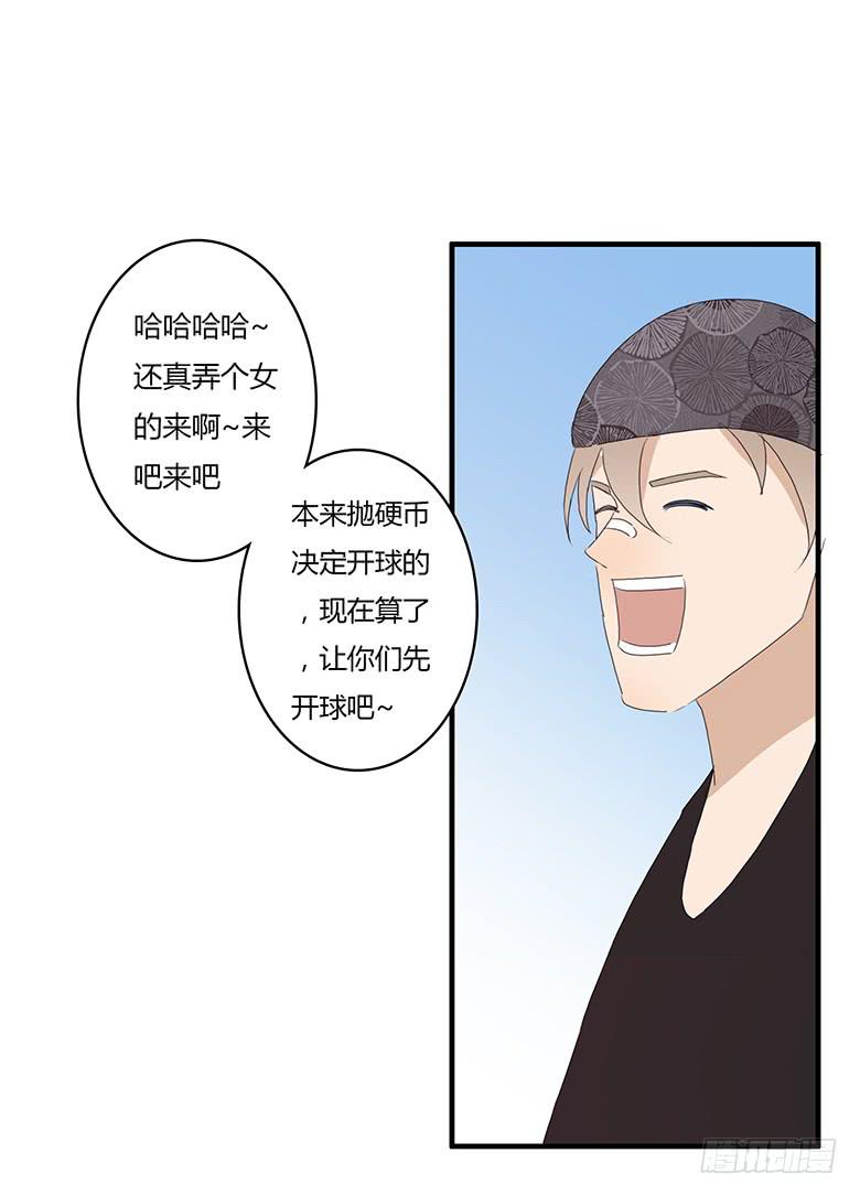 第一季 35.街头篮球（3）-第34话