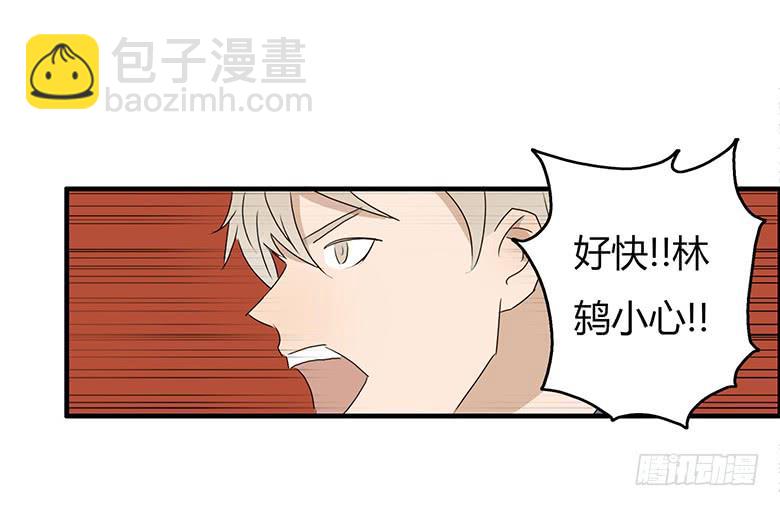 第一季 37.街头篮球（5）-第36话