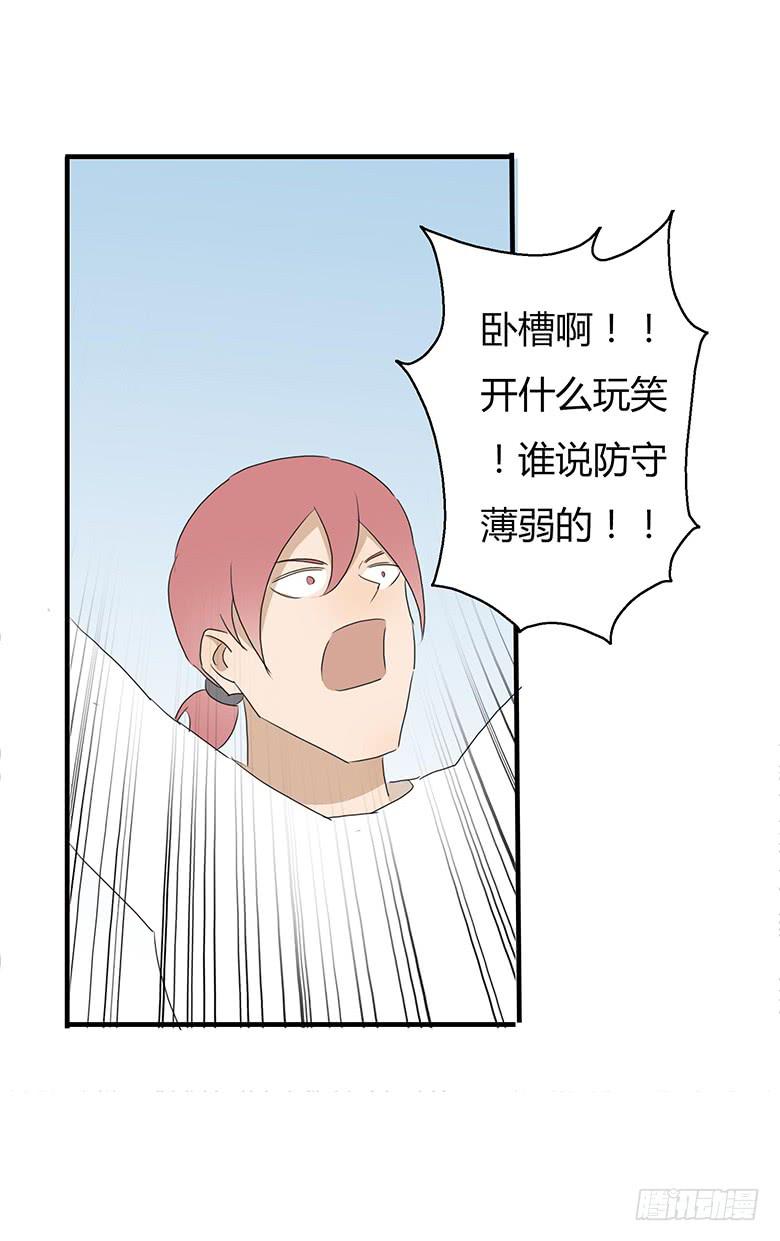 第一季 37.街头篮球（5）-第36话