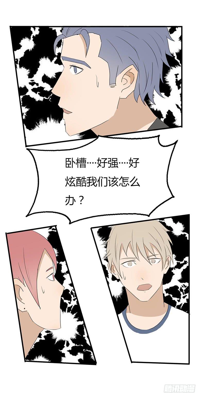 第一季 37.街头篮球（5）-第36话