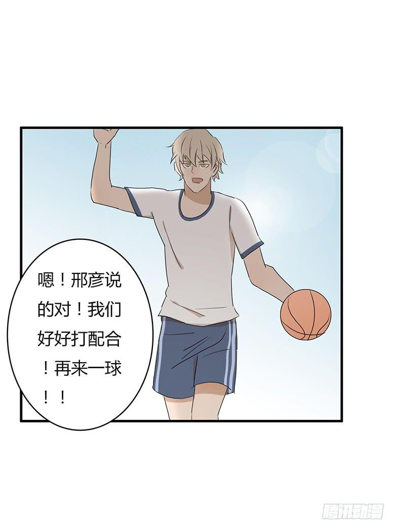 第一季 37.街头篮球（5）-第36话